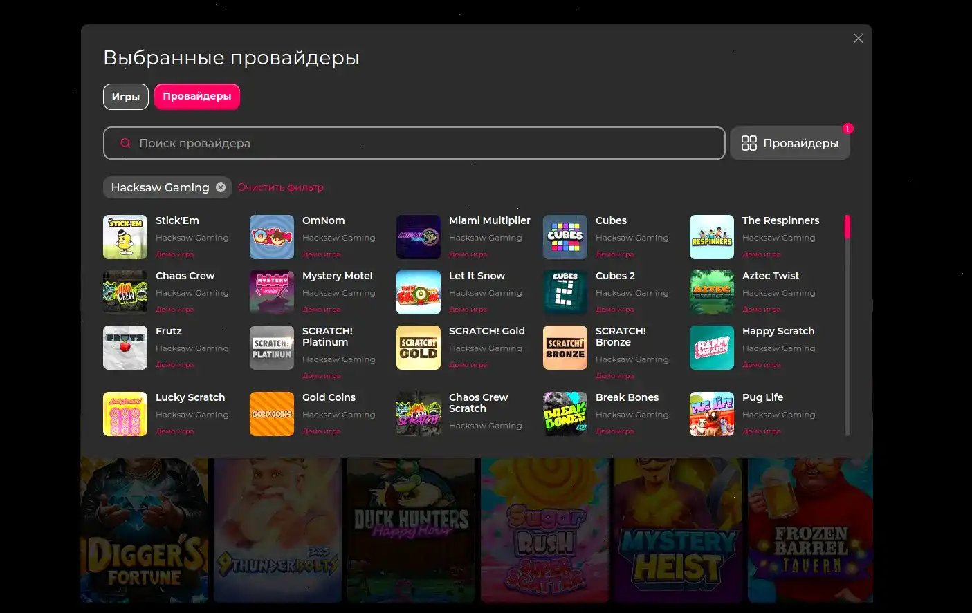 Бонусы Vostok casino